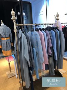 选择歌菲琳女装，开启人生新的起点 在鞋帽零售领域中的时尚机遇