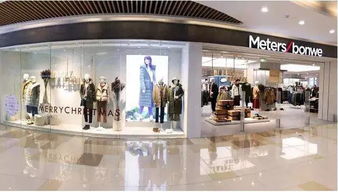 传统服装零售转型新路径 美特斯邦威借力线下门店与箱包销售逆势止亏